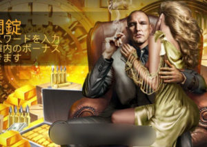 [イベント]金庫開錠（攻略方法）