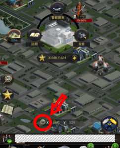 座標を指定できる虫眼鏡